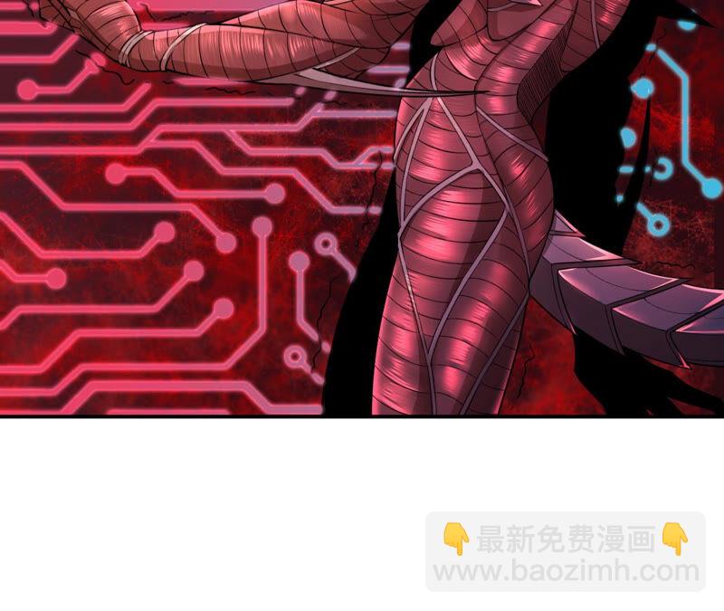 地表最強交易師 - 第20話 魔偶(1/2) - 5