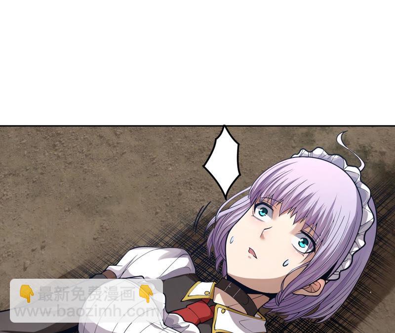 地表最強交易師 - 第20話 魔偶(2/2) - 2