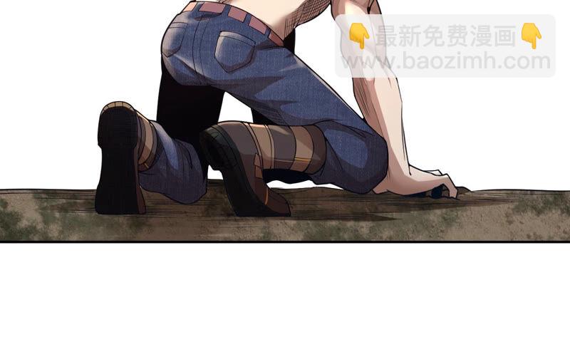 地表最強交易師 - 第20話 魔偶(2/2) - 4