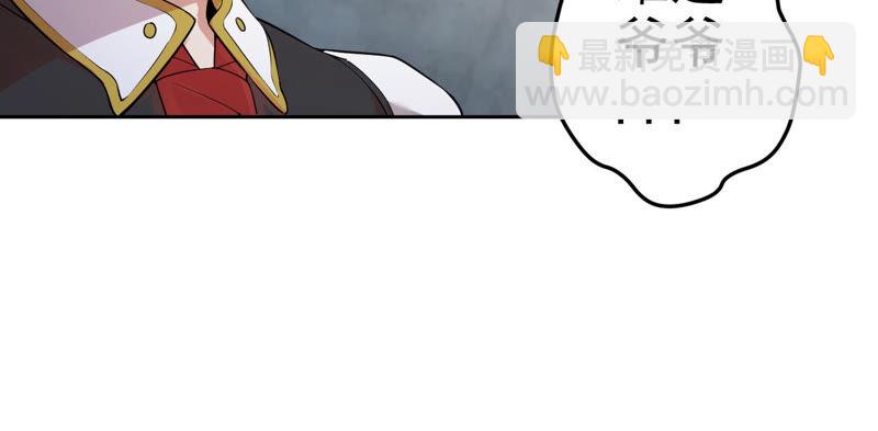 地表最強交易師 - 第20話 魔偶(2/2) - 1