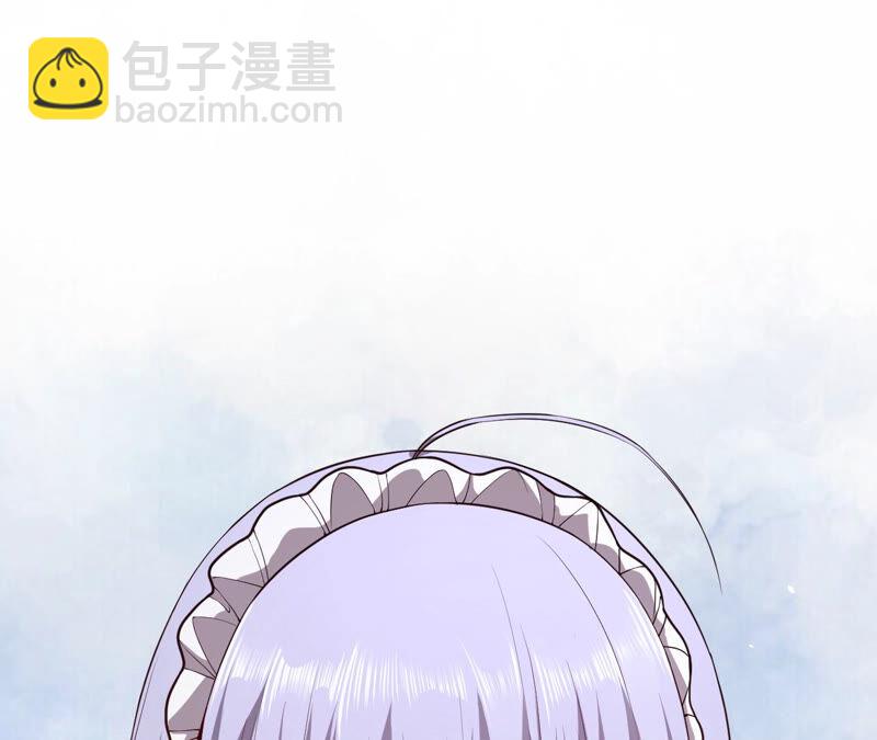 地表最強交易師 - 第20話 魔偶(2/2) - 2