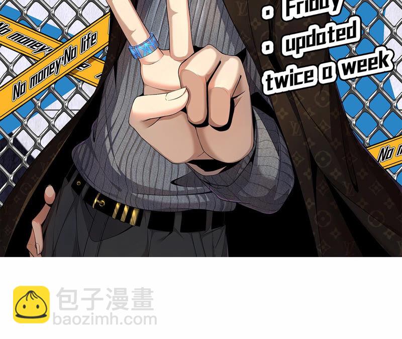 地表最強交易師 - 第20話 魔偶(2/2) - 6