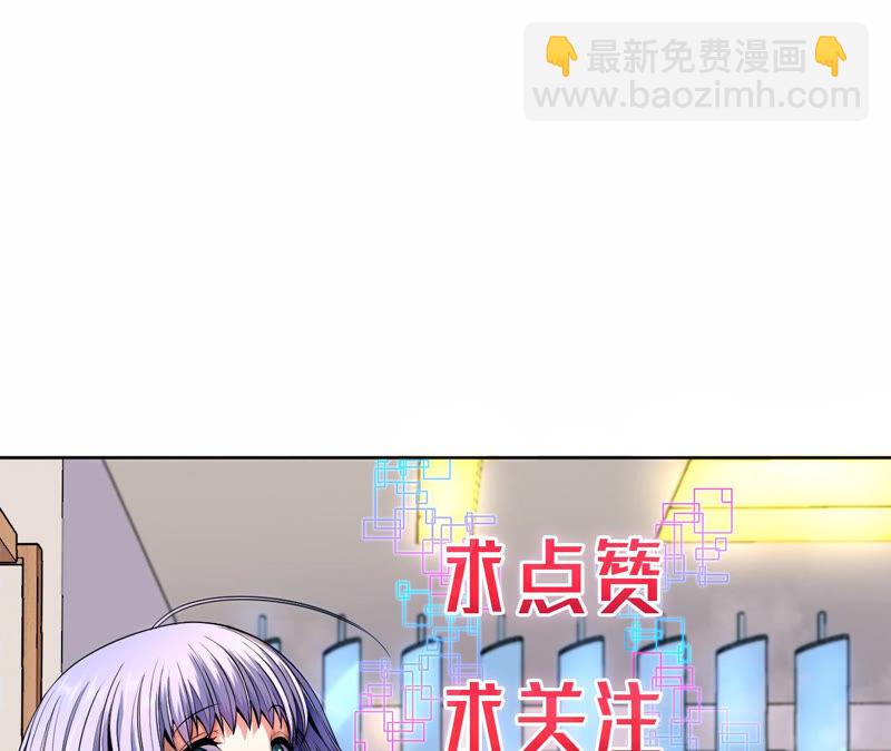 地表最強交易師 - 第20話 魔偶(2/2) - 7