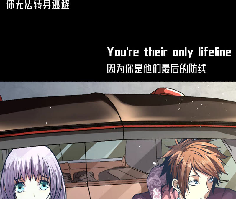 地表最強交易師 - 第22話 釣魚(1/2) - 2