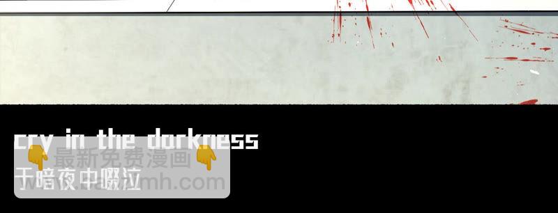 地表最強交易師 - 第22話 釣魚(1/2) - 7