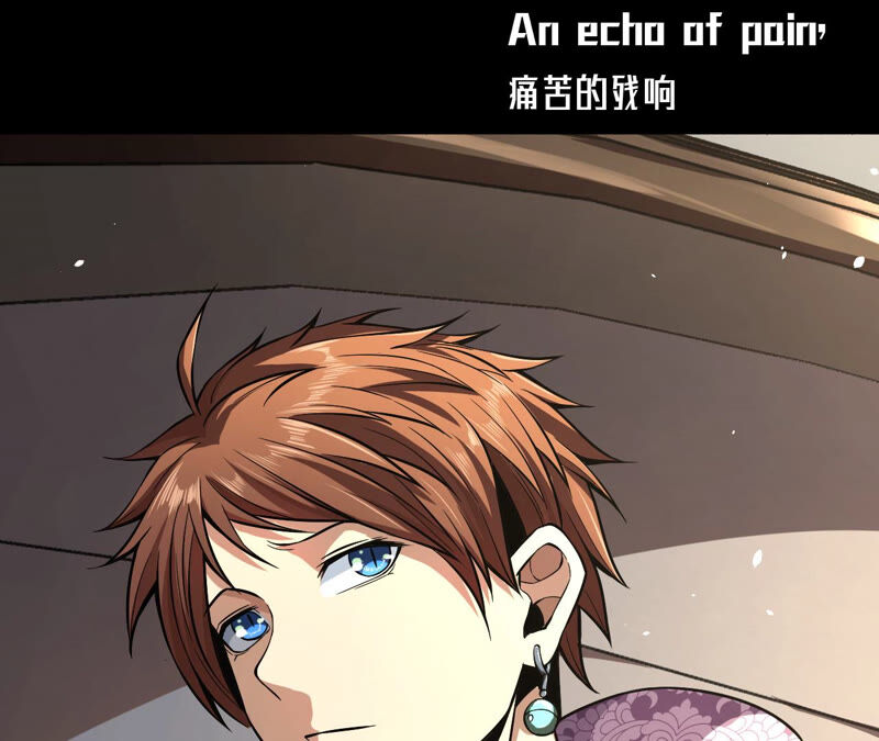 地表最強交易師 - 第22話 釣魚(1/2) - 8