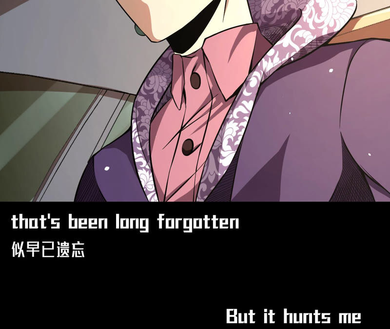 地表最強交易師 - 第22話 釣魚(1/2) - 1