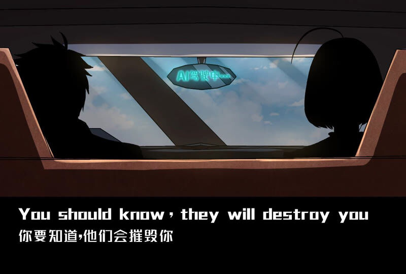 地表最強交易師 - 第22話 釣魚(1/2) - 5