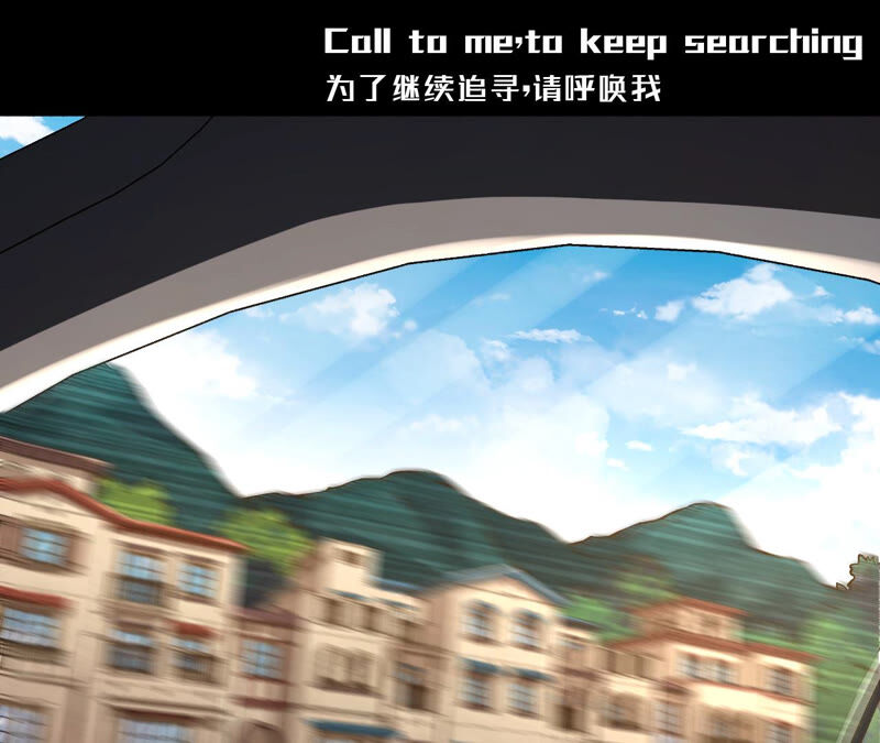 地表最強交易師 - 第22話 釣魚(1/2) - 6