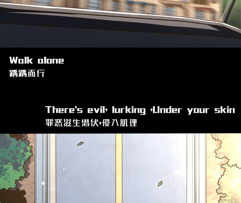 地表最強交易師 - 第22話 釣魚(1/2) - 7