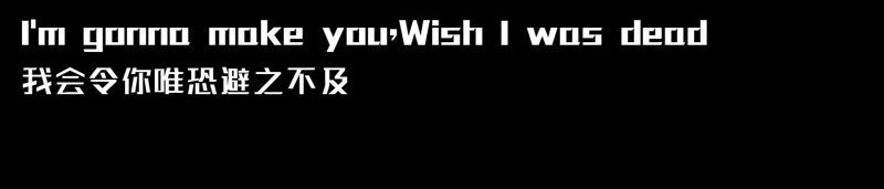 地表最強交易師 - 第22話 釣魚(1/2) - 4