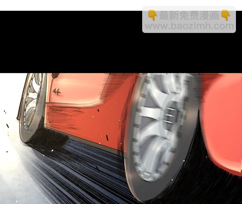 地表最強交易師 - 第22話 釣魚(1/2) - 4