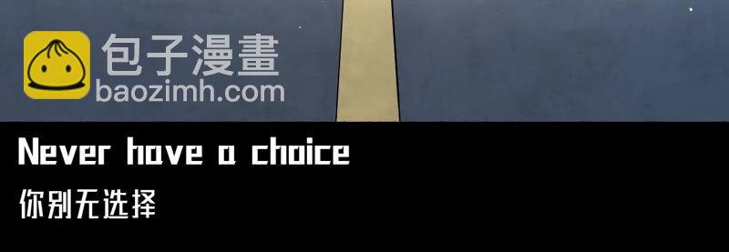 地表最強交易師 - 第22話 釣魚(1/2) - 7