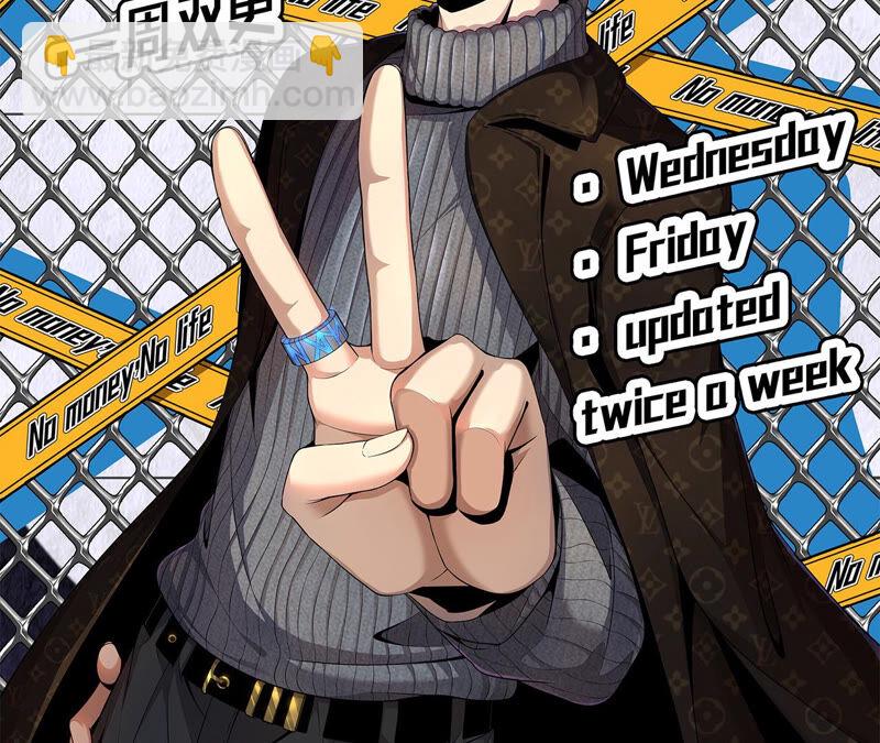 地表最強交易師 - 第22話 釣魚(2/2) - 1