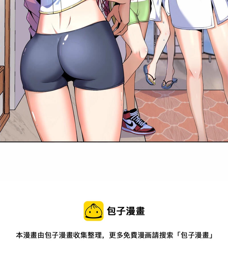 地表最強交易師 - 第22話 釣魚(2/2) - 4