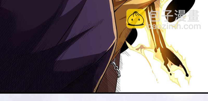 地表最強交易師 - 第24話 颯爽登場(2/2) - 6