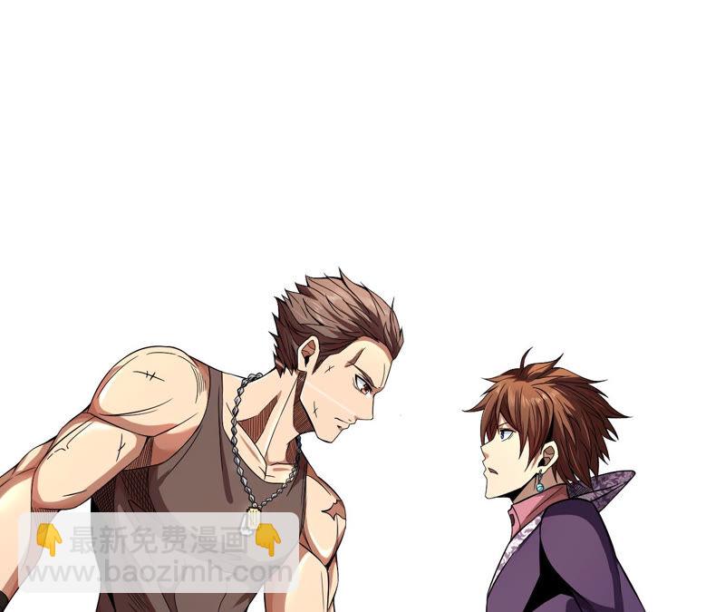 地表最強交易師 - 第24話 颯爽登場(2/2) - 1