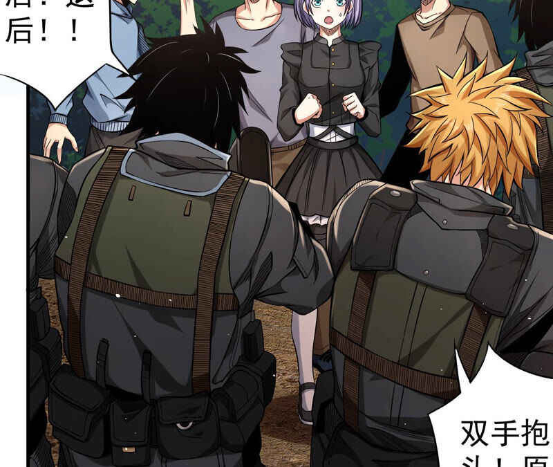 地表最強交易師 - 第24話 颯爽登場(2/2) - 5