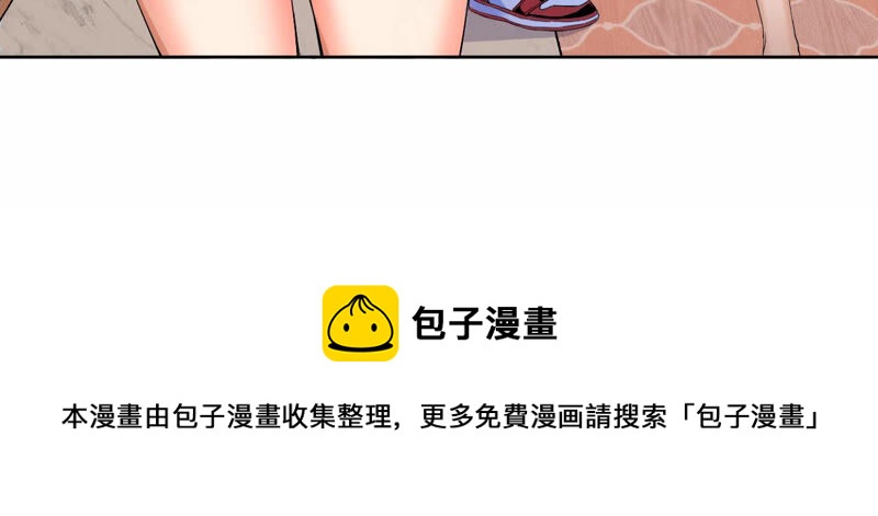 地表最強交易師 - 第24話 颯爽登場(2/2) - 2