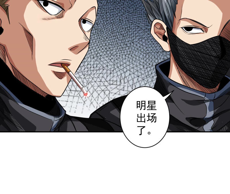 地表最強交易師 - 第26話 世界(1/2) - 1