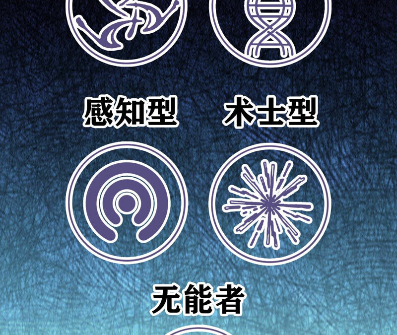 地表最強交易師 - 第26話 世界(2/2) - 6