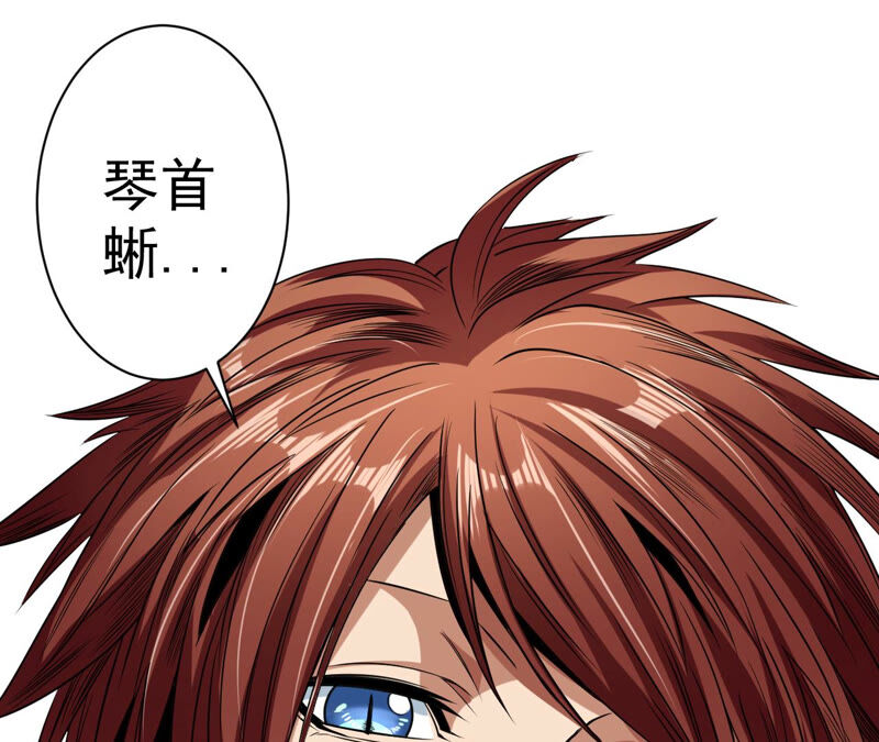 地表最強交易師 - 第26話 世界(1/2) - 7