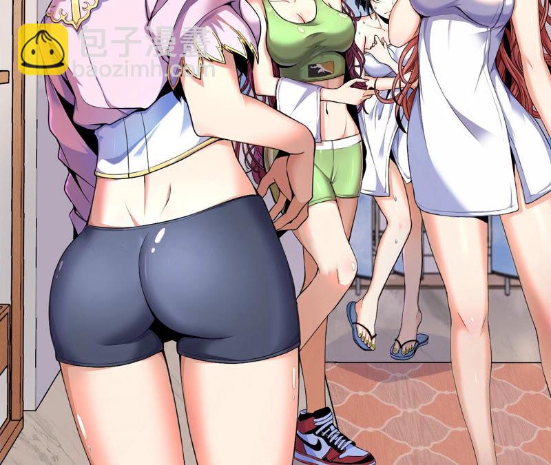 地表最強交易師 - 第28話 晶石(2/2) - 2