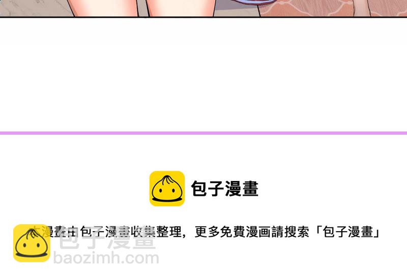 地表最強交易師 - 第28話 晶石(2/2) - 3