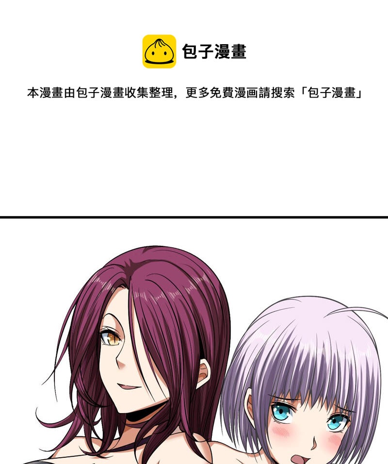 第30话 翻脸(1/2)-第31话