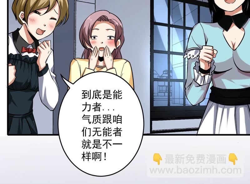 第30话 翻脸(1/2)-第31话