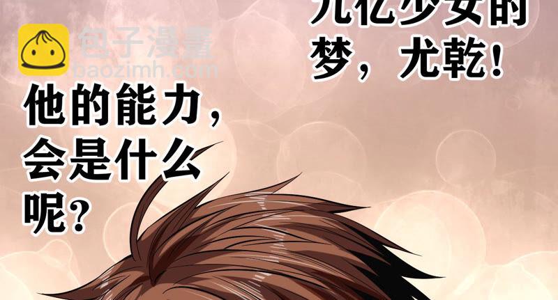 第30话 翻脸(1/2)-第31话