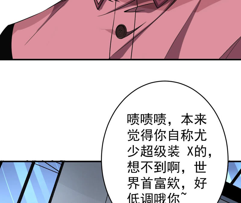 第30话 翻脸(1/2)-第31话