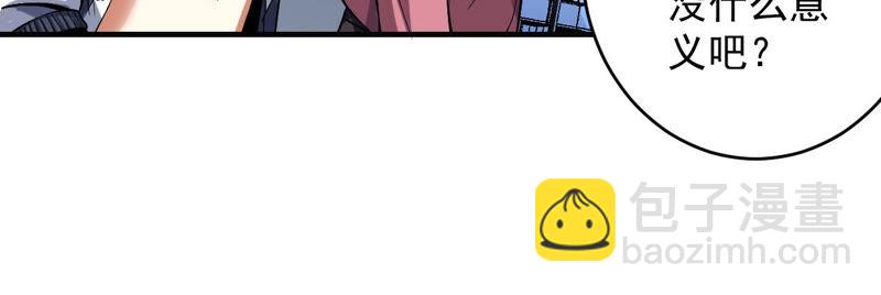 第30话 翻脸(1/2)-第31话