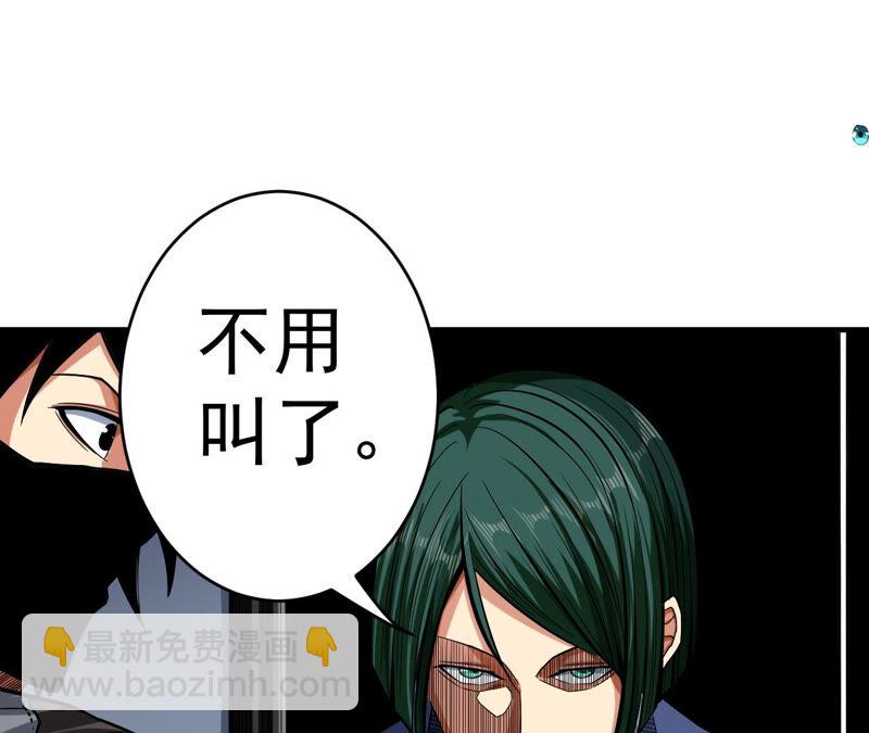 第30话 翻脸(1/2)-第31话