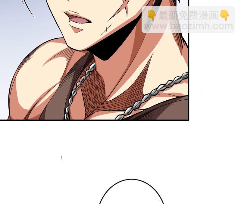 地表最強交易師 - 第30話 翻臉(1/2) - 8