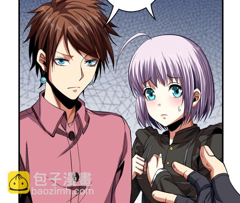 地表最強交易師 - 第30話 翻臉(1/2) - 2