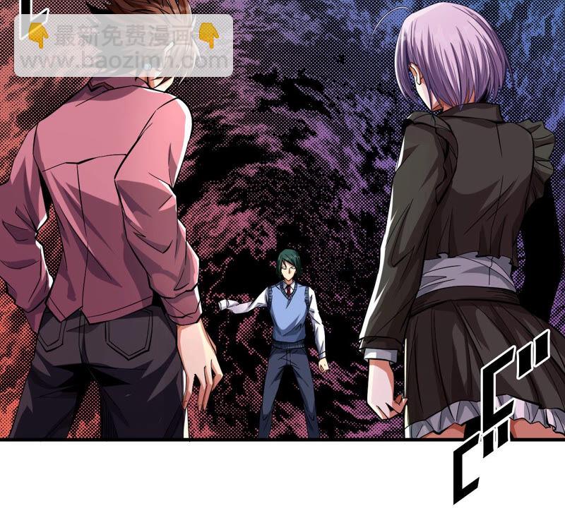 地表最強交易師 - 第30話 翻臉(1/2) - 6