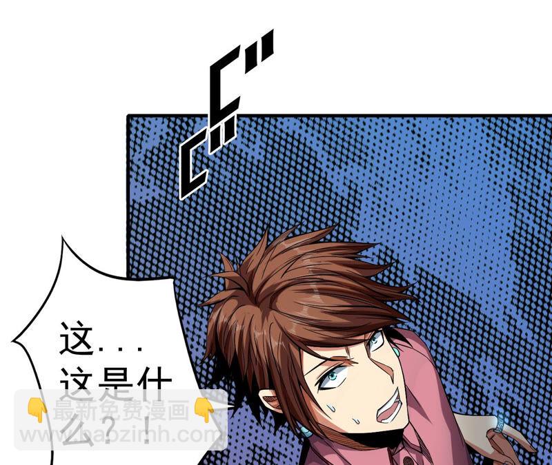 第30话 翻脸(1/2)-第31话