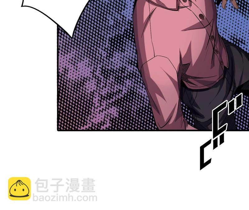 地表最強交易師 - 第30話 翻臉(1/2) - 8