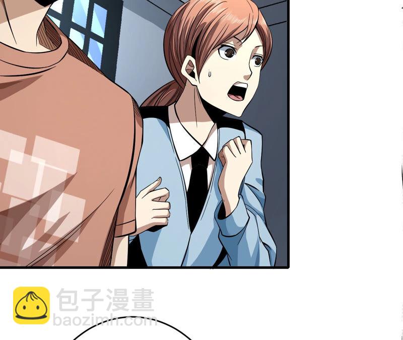 地表最強交易師 - 第30話 翻臉(2/2) - 5