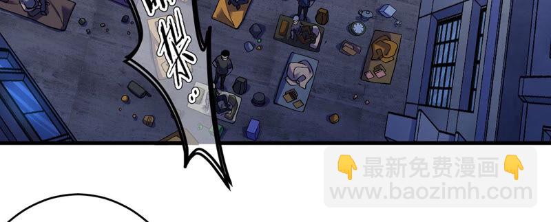 第30话 翻脸(1/2)-第31话