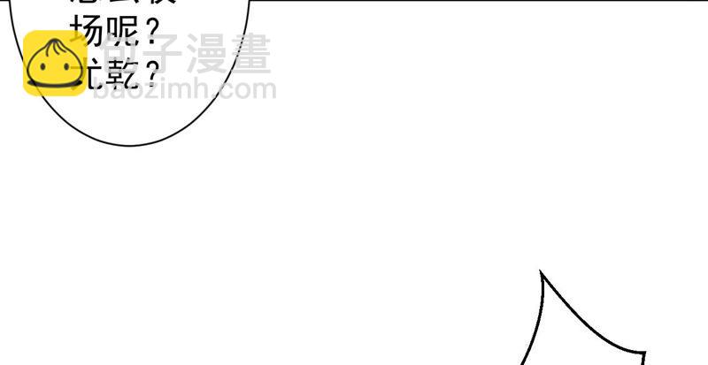 地表最強交易師 - 第30話 翻臉(2/2) - 7