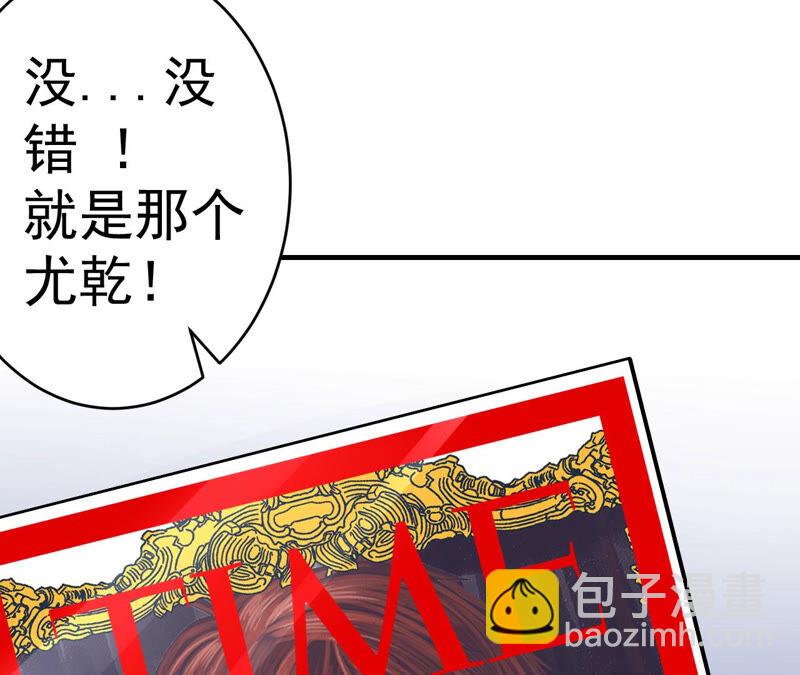 地表最強交易師 - 第30話 翻臉(1/2) - 7