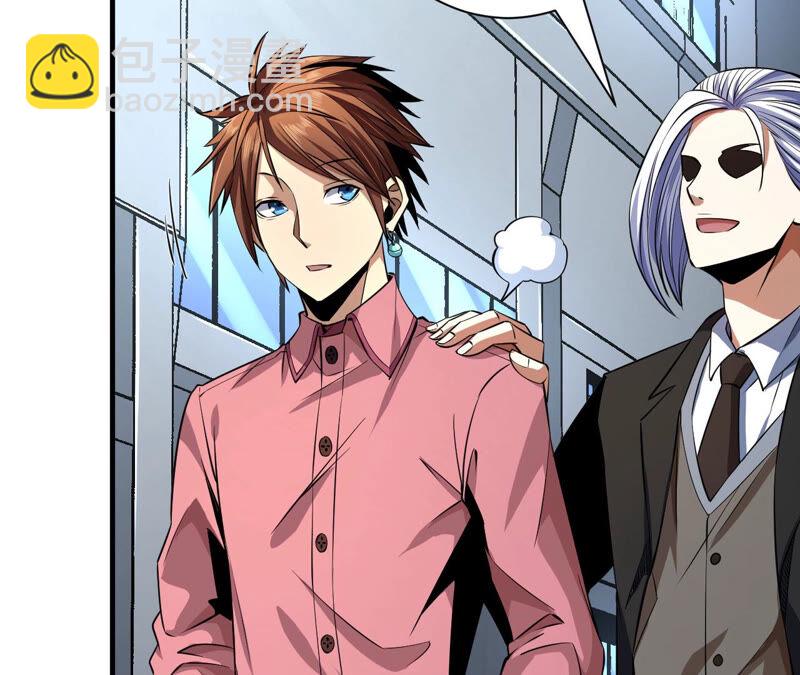 地表最強交易師 - 第30話 翻臉(2/2) - 7