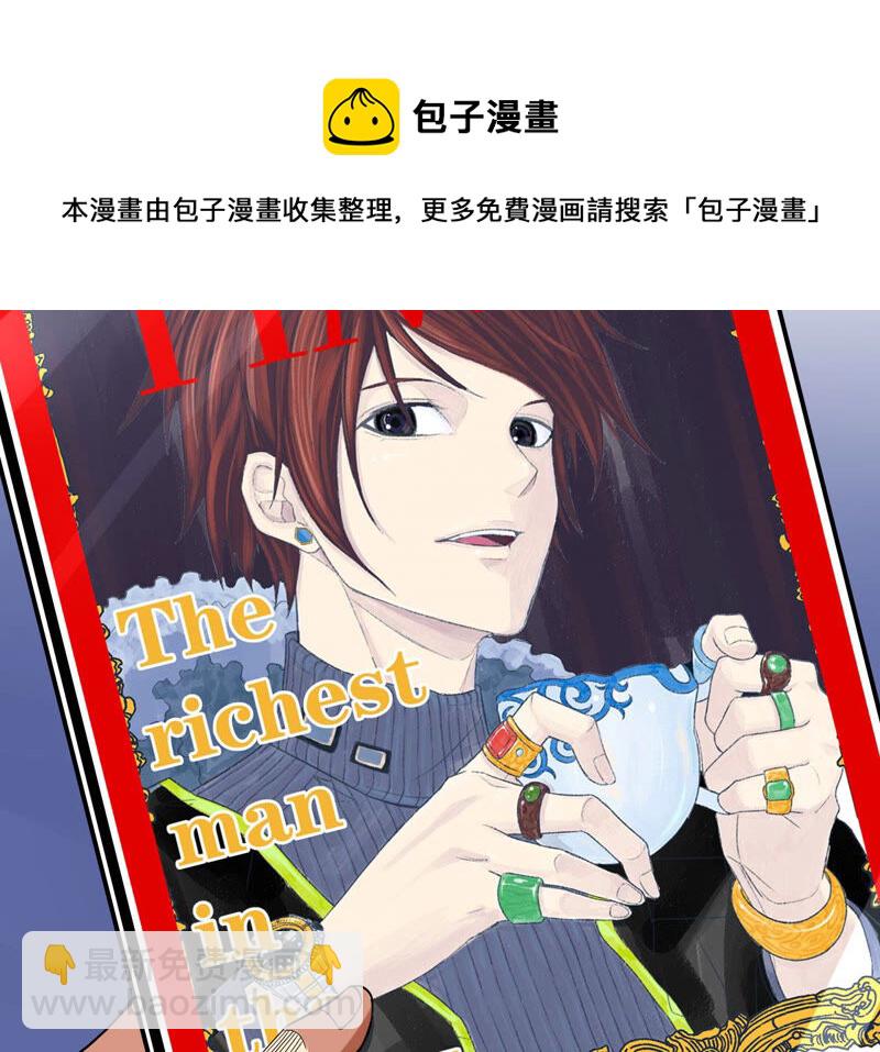 地表最強交易師 - 第30話 翻臉(1/2) - 8