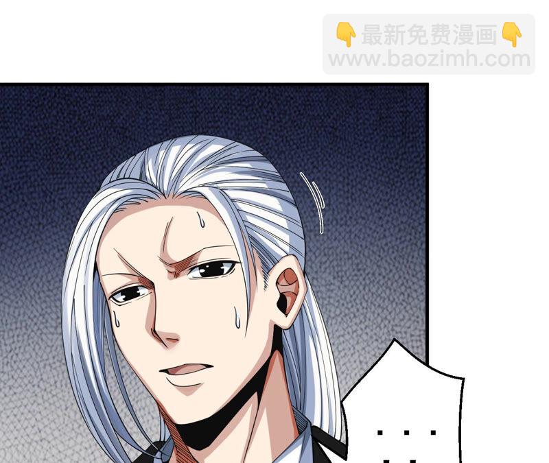 地表最強交易師 - 第32話 分離(1/2) - 7