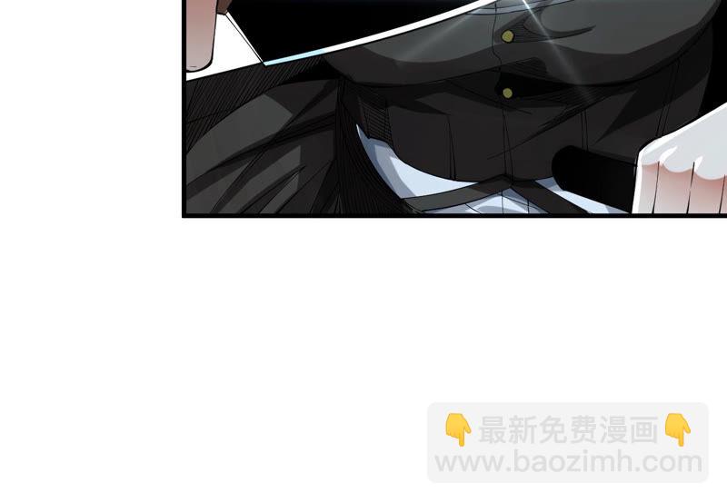 地表最強交易師 - 第32話 分離(1/2) - 2