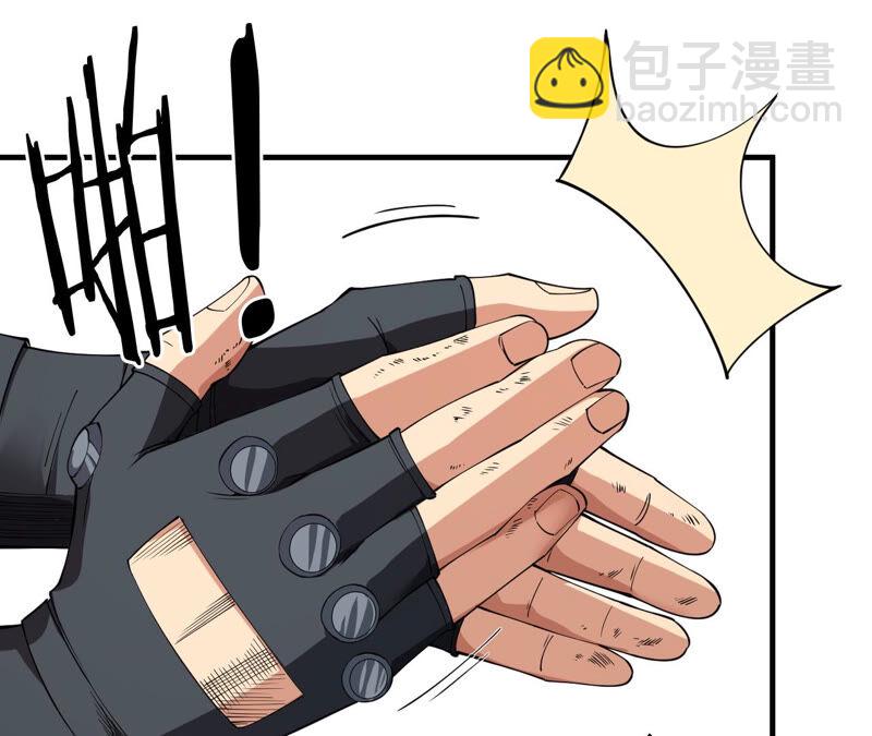 地表最強交易師 - 第32話 分離(1/2) - 3