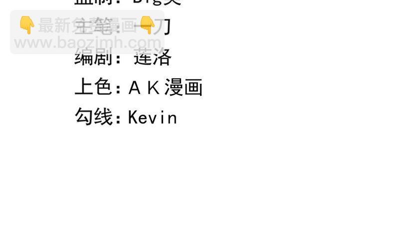 地表最強交易師 - 第32話 分離(1/2) - 3