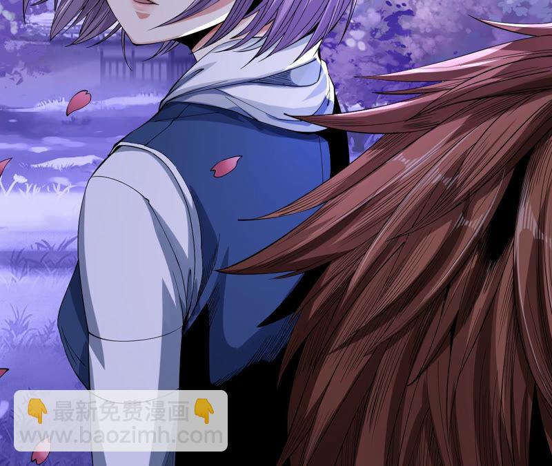 地表最強交易師 - 第32話 分離(1/2) - 5